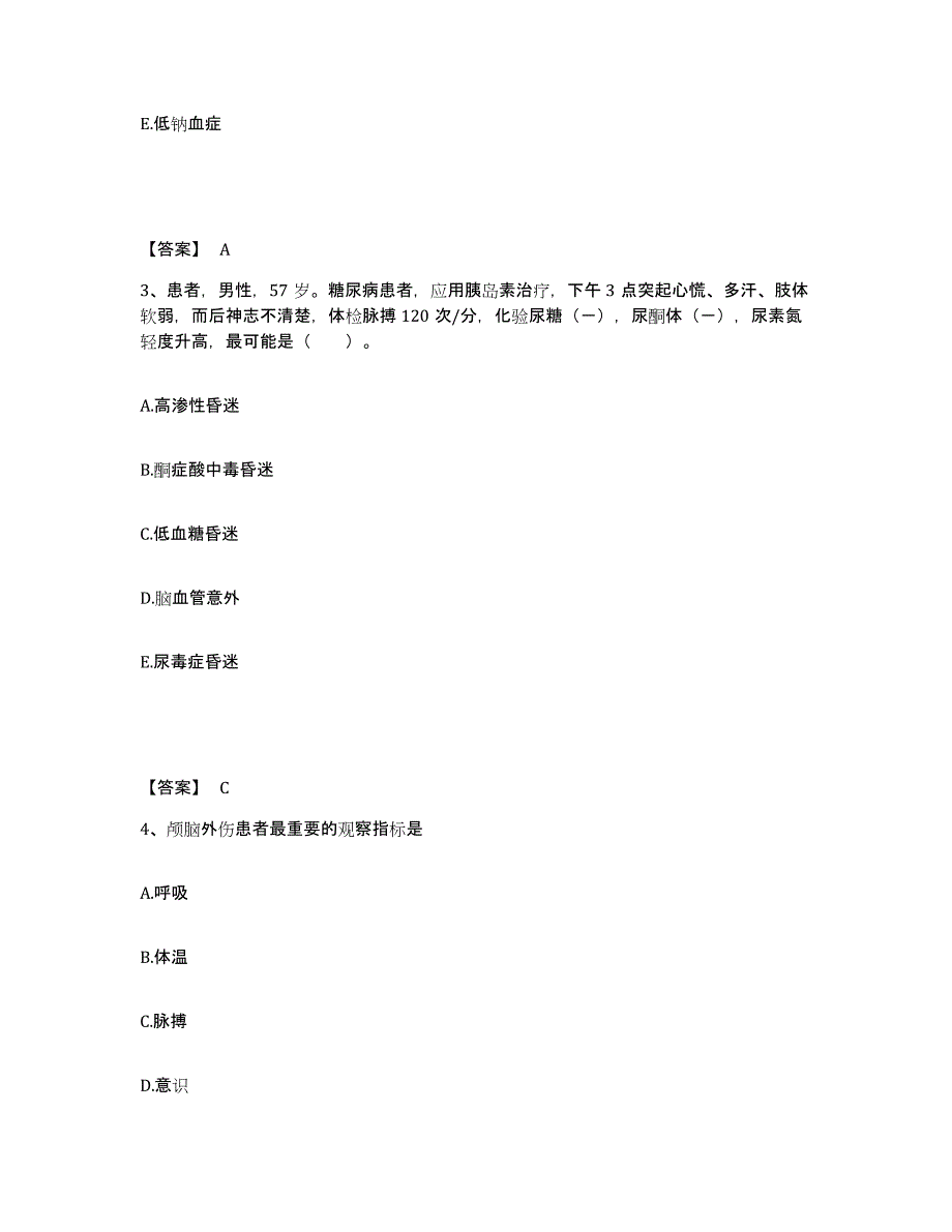 2024年度安徽省黄山市屯溪区执业护士资格考试强化训练试卷B卷附答案_第2页