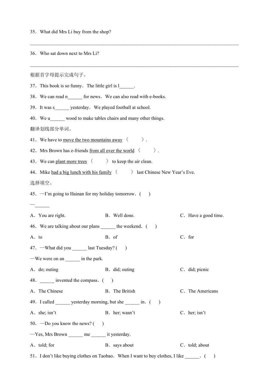 连云港市海州区六年级上册期末英语试卷（含答案解析）_第5页