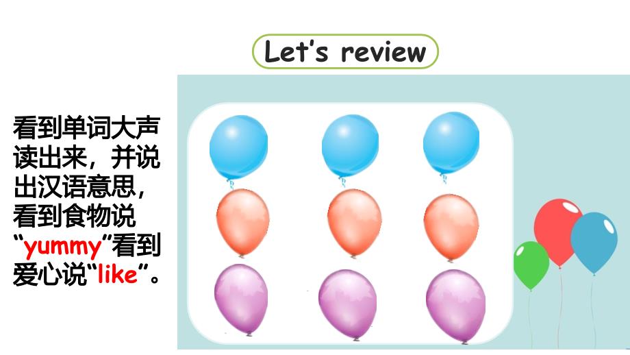 译林英语四下Unit 4 Drawing in the parkCheckout time&Ticking time课件_第2页