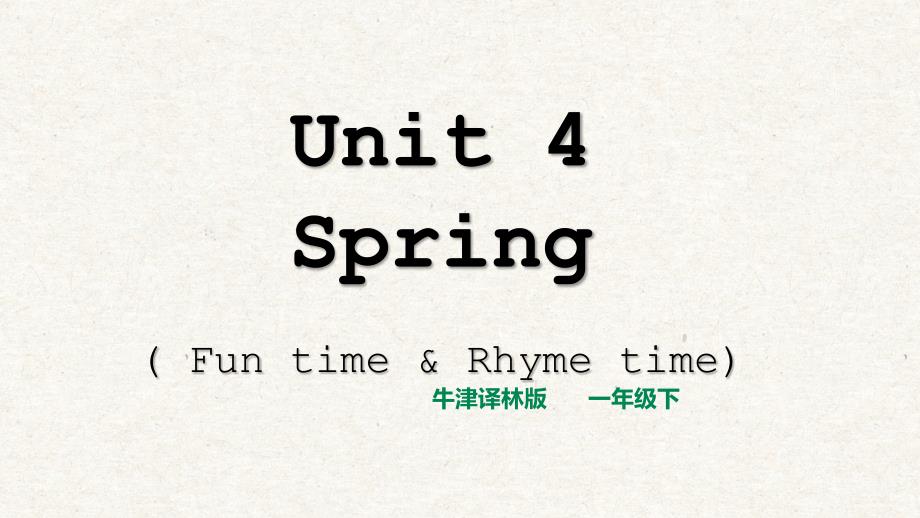 Unit 4 SpringFun time & Song time 课件牛津译林一年级下册_第1页