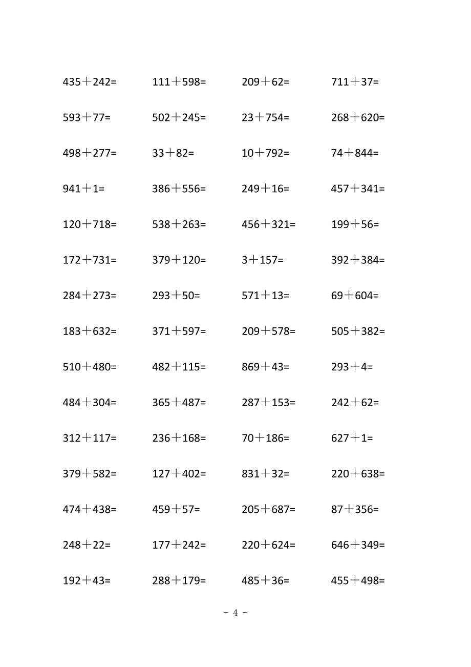 小数数学1000以内数字加法计算练习题500道（1）_第4页