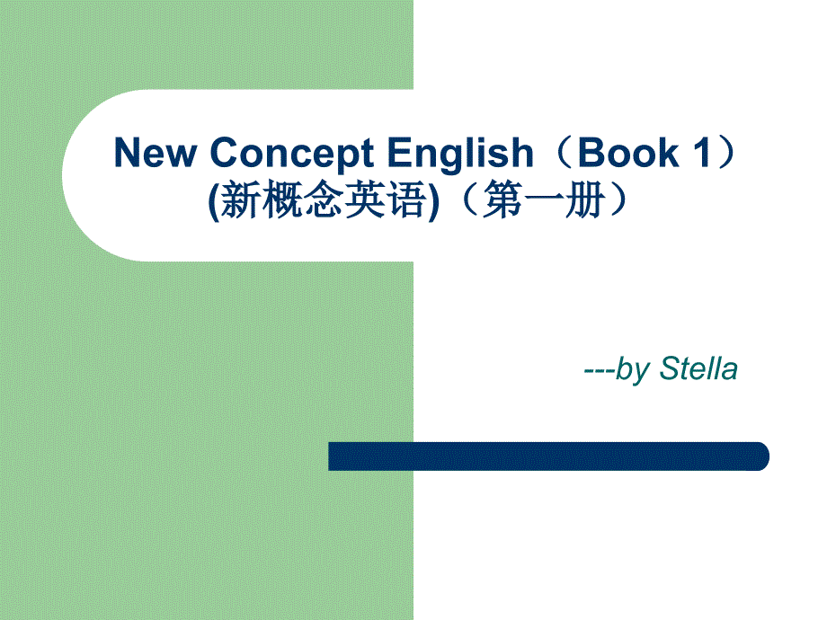 新概念英语第一册课件Lesson19-20（共37页）_第1页