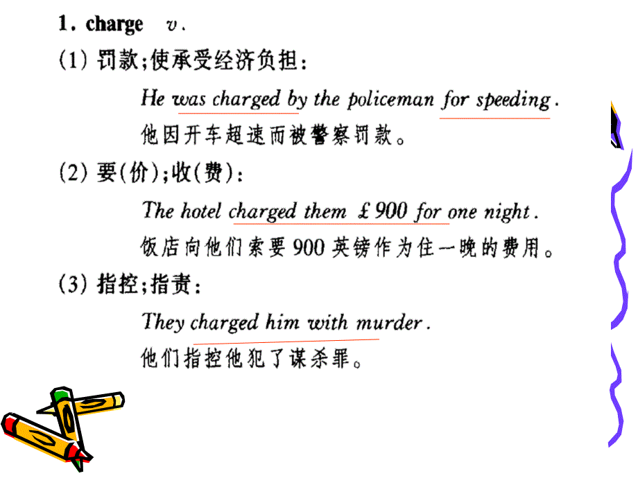 新概念英语第一册课件NCE1lesson129-130（共16页）_第3页