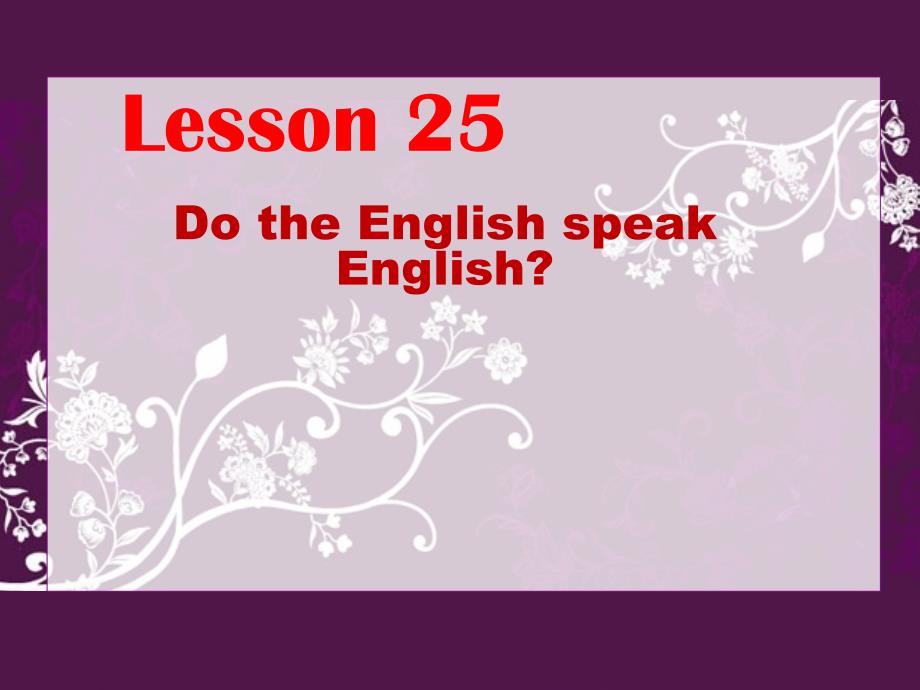 新概念英语第二册 Lesson25课件_第1页