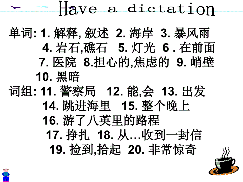 新概念英语第二册课件NCE2Lesson35（共51页）_第2页