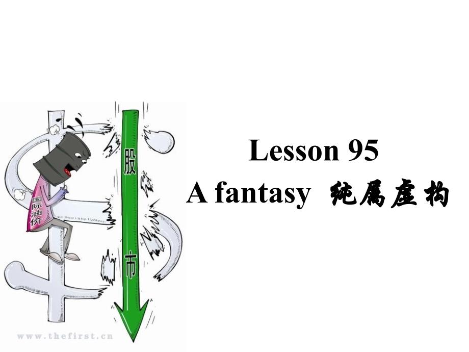 新概念英语第二册课件NCE2Lesson96（共42页）_第4页