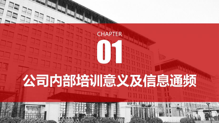 示范项目建设运营要点及问题答疑_第3页