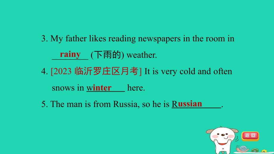 2024七年级英语下册Unit7It'srainingPeriod5SectionB3a_SelfCheck习题课件新版人教新目标版_第3页