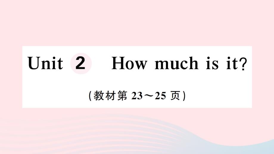 2023四年级英语上册Module4Unit2Howmuchisit作业课件1外研版三起_第1页
