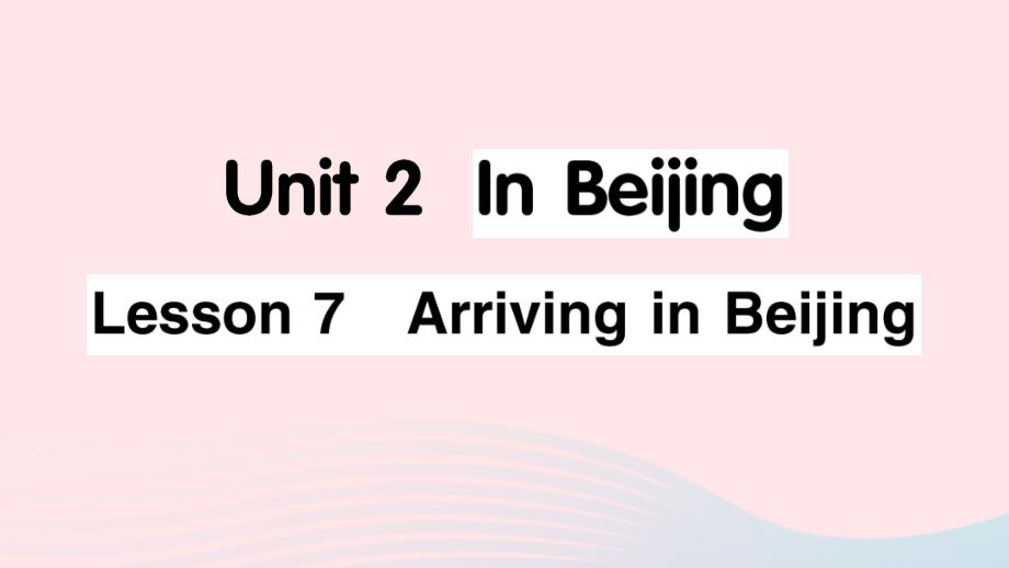 2023五年级英语下册Unit2InBeijingLesson7ArrivinginBeijing作业课件冀教版三起_第1页