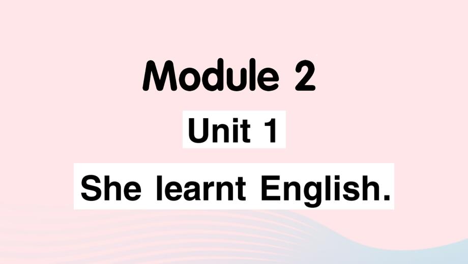 2023五年级英语下册Module2Unit1ShelearntEnglish习题课件外研版三起_第1页