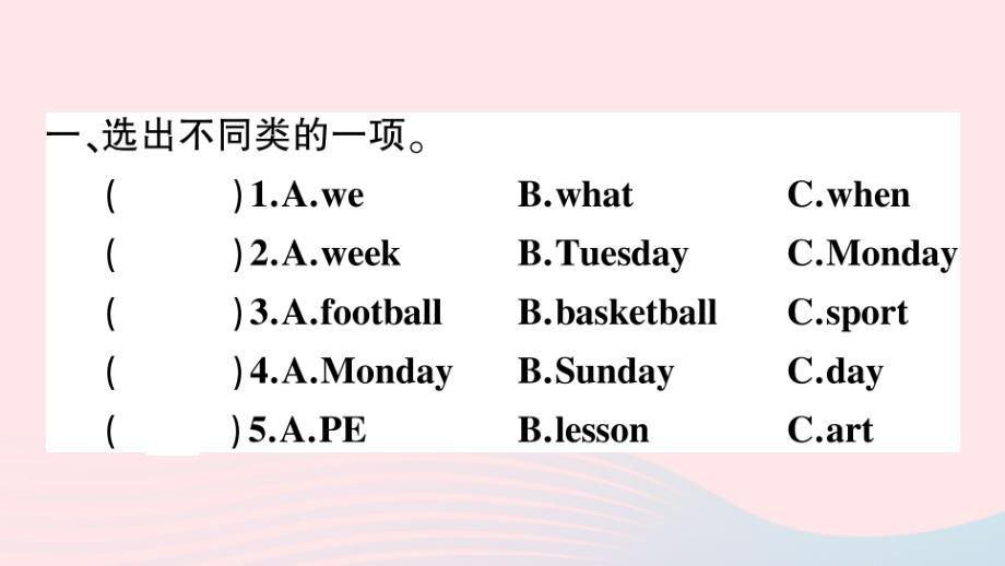 2023四年级英语下册Unit4TherearesevendaysinaweekLesson20作业课件人教精通版三起_第2页