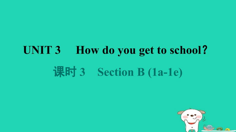 2024七年级英语下册Unit3Howdoyougettoschool课时3SectionB1a_1e课件新版人教新目标版_第1页