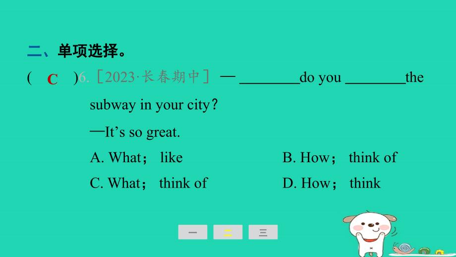 2024七年级英语下册Unit3Howdoyougettoschool课时3SectionB1a_1e课件新版人教新目标版_第4页