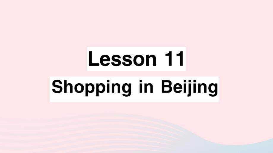 2023五年级英语下册Unit2InBeijingLesson11ShoppinginBeijing作业课件冀教版三起_第1页