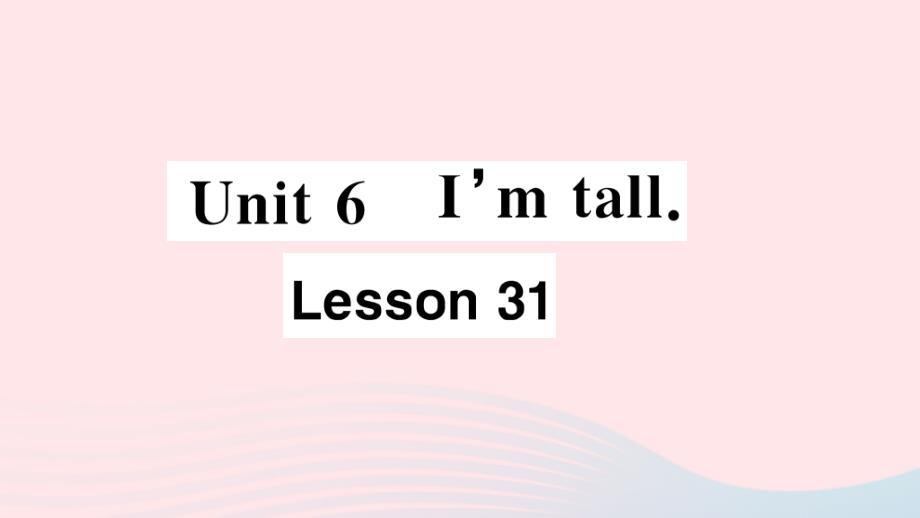 2023四年级英语上册Unit6I'mtallLesson31作业课件人教精通版三起_第1页