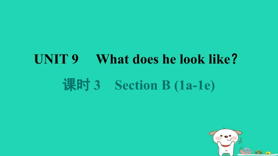 2024七年级英语下册Unit9Whatdoeshelooklike课时3SectionB1a_1e课件新版人教新目标版_第1页