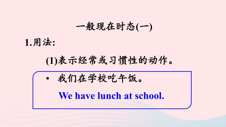 2023七年级英语上册Module5MyschooldayUnit3Languageinuse上课课件新版外研版_第3页