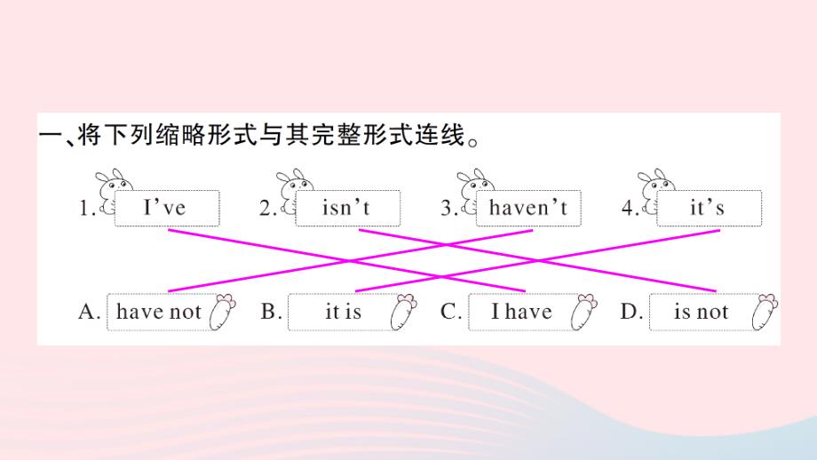 2023三年级英语下册Module9Unit1I'vegotanewbook作业课件外研版三起_第2页