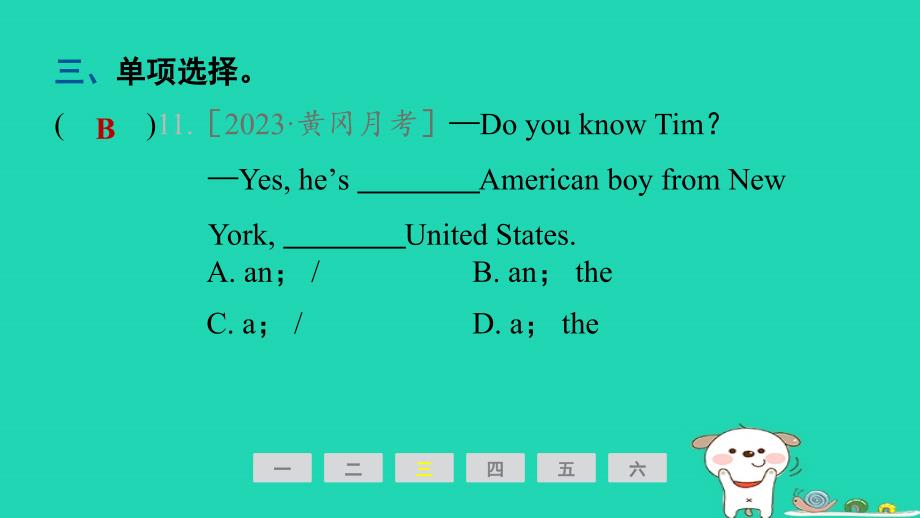 2024七年级英语下册Unit6I'mwatchingTV课时4SectionB2a_2c课件新版人教新目标版_第4页