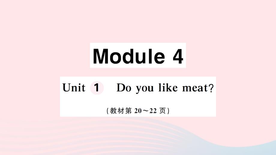 2023三年级英语下册Module4Unit1Doyoulikemeat作业课件外研版三起_第1页