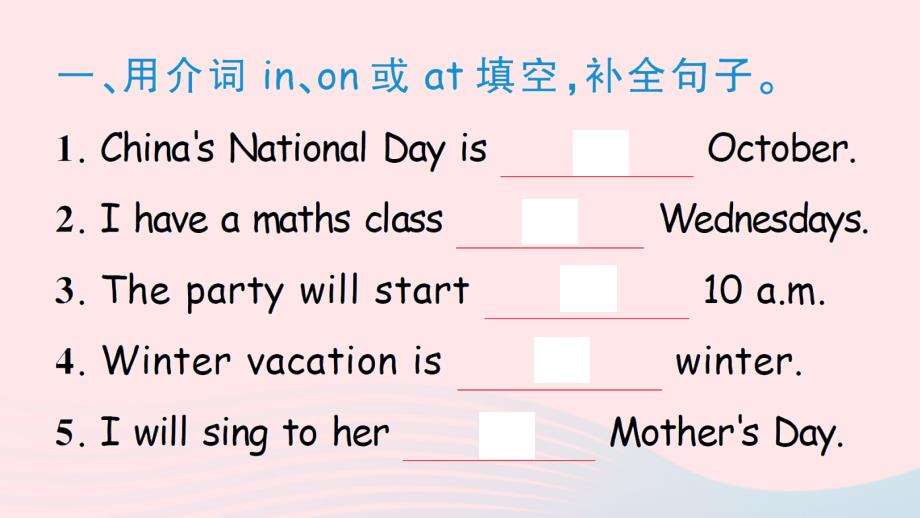 2023五年级英语下册Unit3MyschoolcalendarPartB3ReadandwriteLet'scheckLet'swrapitup作业课件人教PEP_第2页