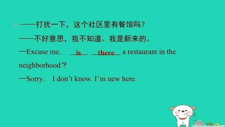 河南省2024七年级英语下册Unit8Isthereapostofficenearhere易错考点专练课件新版人教新目标版_第5页