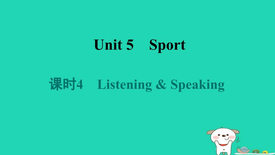 2024九年级英语下册Module3SportandhealthUnit5Sport课时4ListeningSpeaking习题课件牛津深圳版_第1页