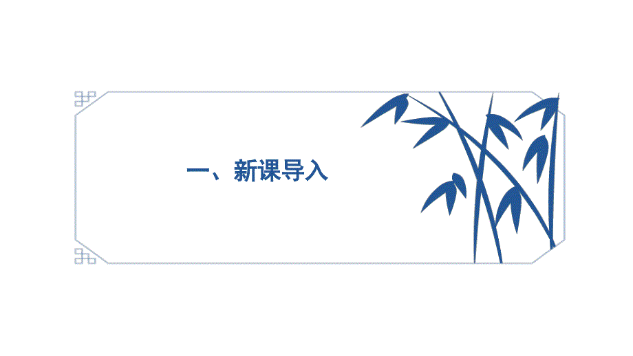 沪科版高中信息技术《第二课时处理数据获取信息》课件_第3页