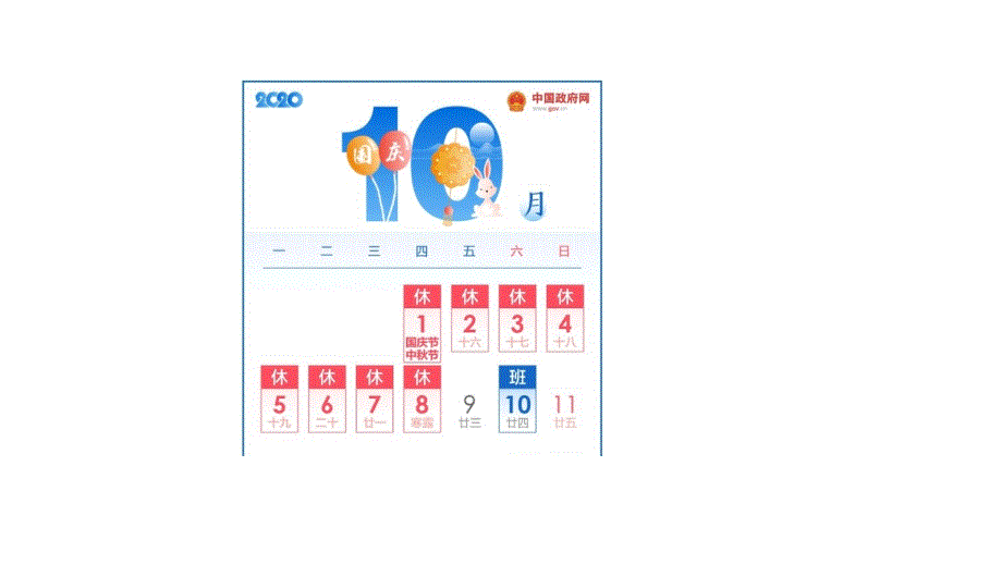 沪科版高中信息技术《第二课时处理数据获取信息》课件_第4页