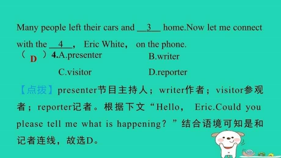 安徽省八年级英语下册专项训练阅读提升专训五课件新版外研版_第5页