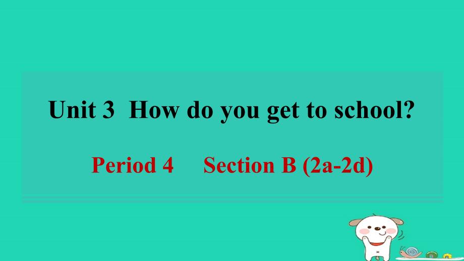 安徽省2024七年级英语下册Unit3HowdoyougettoschoolPeriod4SectionB2a_2d课件新版人教新目标版_第1页