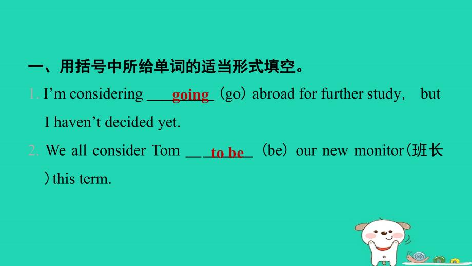 辽宁省2024八年级英语下册Unit10I'vehadthisbikeforthreeyears易错考点专练课件新版人教新目标版_第3页