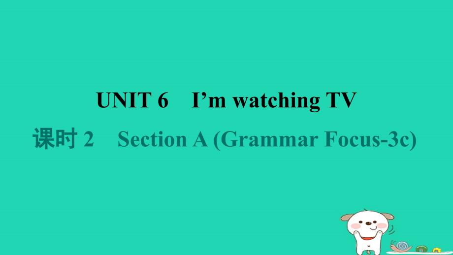 安徽省2024七年级英语下册Unit6I'mwatchingTV课时2SectionAGrammarFocus_3c课件新版人教新目标版_第1页