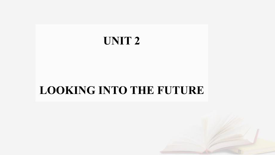 新教材2023高中英语Unit2LookingintotheFutureSectionⅠReadingandThinking课件新人教版选择性必修第一册_第1页