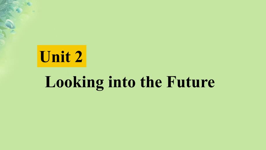 2025版高考英语一轮总复习课前默写本选择性必修第一册Unit2LookingintotheFuture课件新人教版_第1页