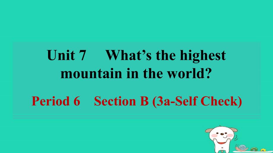 河南省2024八年级英语下册Unit7What'sthehighestmountainintheworldPeriod6SectionB3a_SelfCheck课件新版人教新目标版_第1页