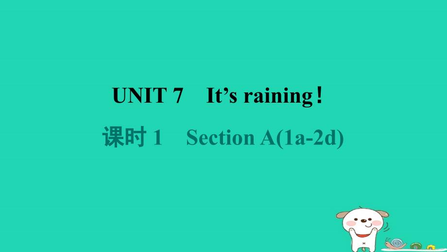 辽宁省2024七年级英语下册Unit7It'sraining课时1SectionA1a_2d课件新版人教新目标版_第1页