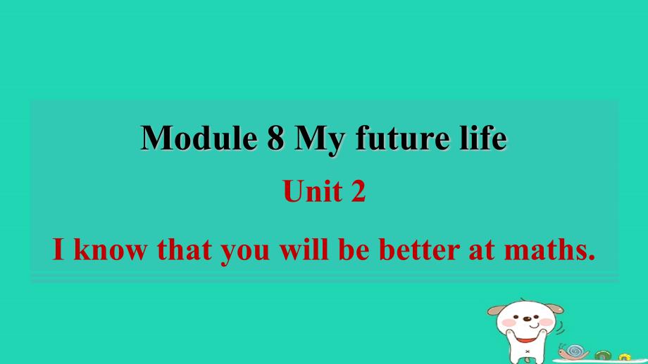 安徽省2024九年级英语下册Module8MyfuturelifeUnit2Iknowthatyouwillbebetteratmaths课件新版外研版_第1页