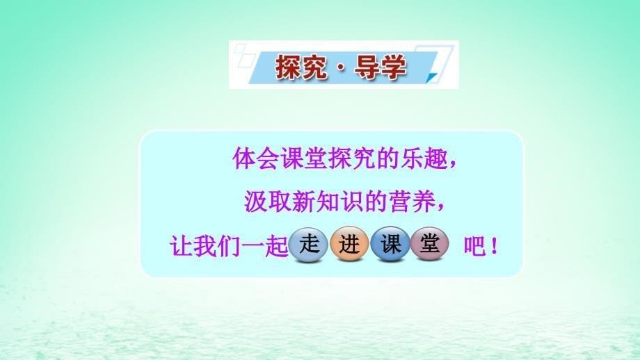 适用于新教材2023版高中数学第八章立体几何初步8.3简单几何体的表面积与体积8.3.1棱柱棱锥棱台的表面积和体积教学课件新人教A版必修第二册_第5页