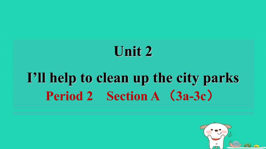 安徽省2024八年级英语下册Unit2I'llhelptocleanupthecityparksPeriod2SectionA3a_3c课件新版人教新目标版_第1页