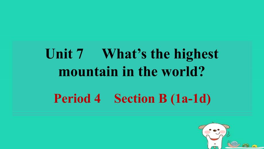 河南省2024八年级英语下册Unit7What'sthehighestmountainintheworldPeriod4SectionB1a_1d课件新版人教新目标版_第1页