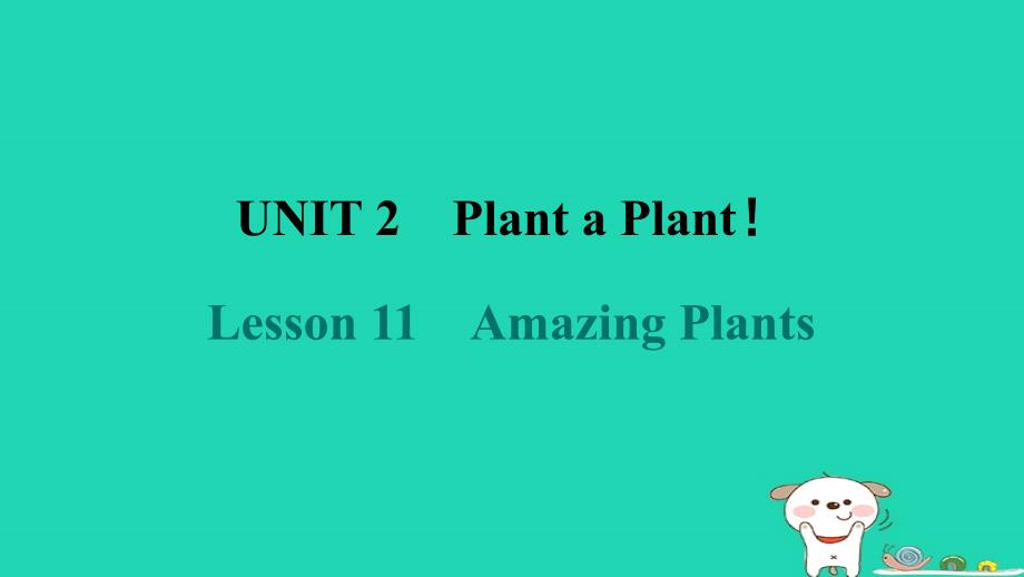 2024八年级英语下册Unit2PlantaPlantLesson11AmazingPlants习题课件新版冀教版_第1页