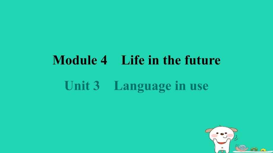 安徽省2024七年级英语下册Module4LifeinthefutureUnit3Languageinuse课件新版外研版_第1页