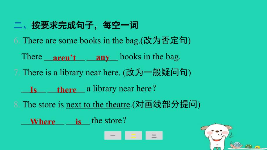 广东省2024七年级英语下册Unit8Isthereapostofficenearhere课时2SectionA　GrammarFocus_3c课件新版人教新目标版_第4页