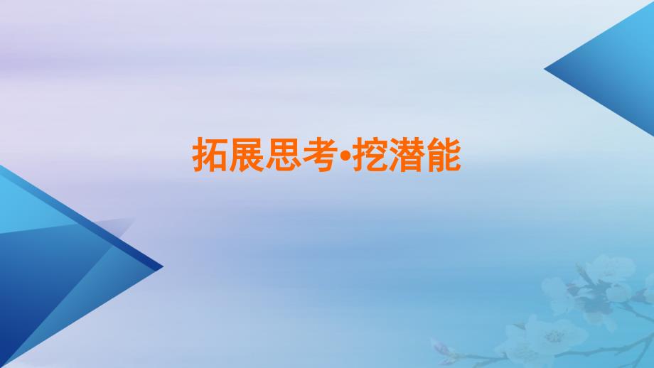 新教材适用2023_2024学年高中政治第2单元家庭与婚姻综合探究家庭生活法律守护课件部编版选择性必修2_第3页