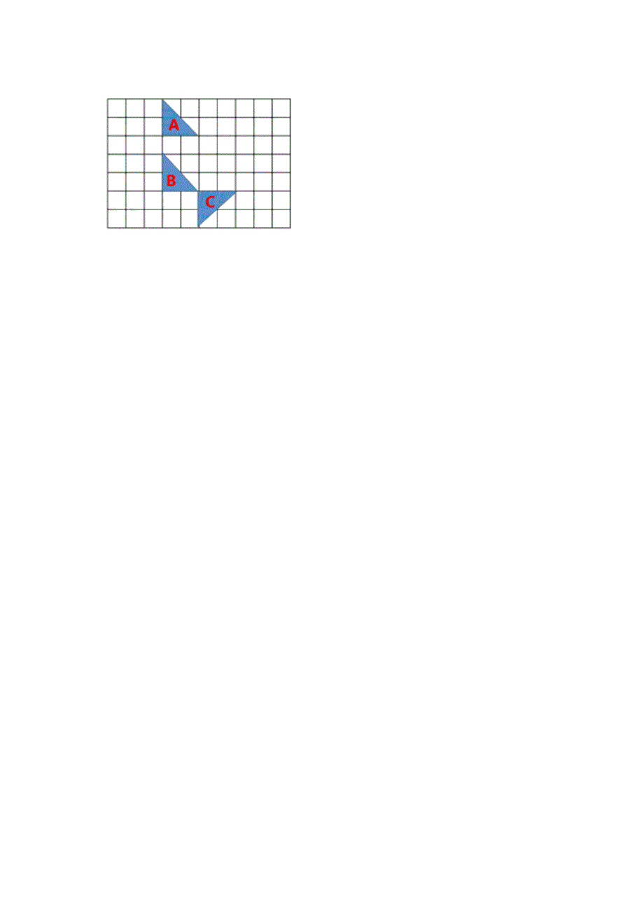 3.1图形的旋转（一）（同步练习）六年级数学下册同步分层作业（北师大版）_第4页