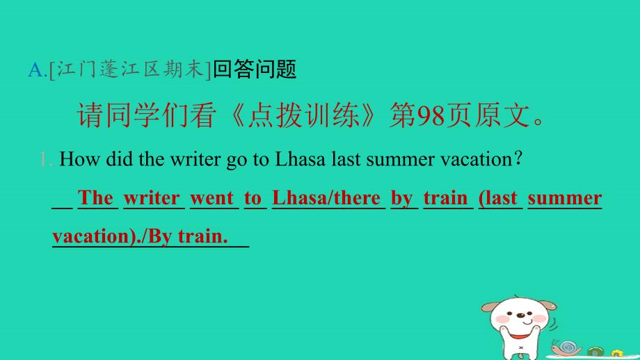 广东省2024七年级英语下册Unit11Howwasyourschooltrip读写综合专练课件新版人教新目标版_第2页