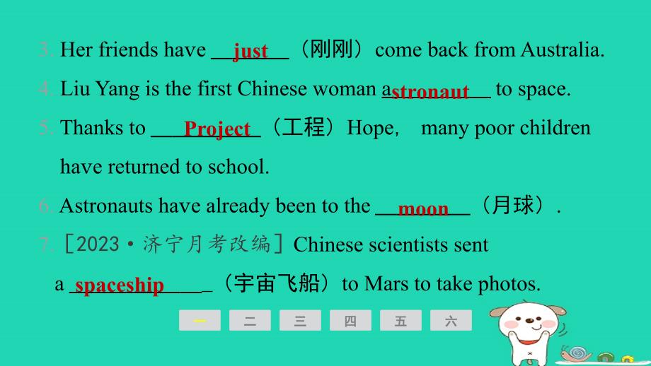 2024八年级英语下册Module3JourneytospaceUnit1Hasitarrivedyet课件新版外研版_第3页