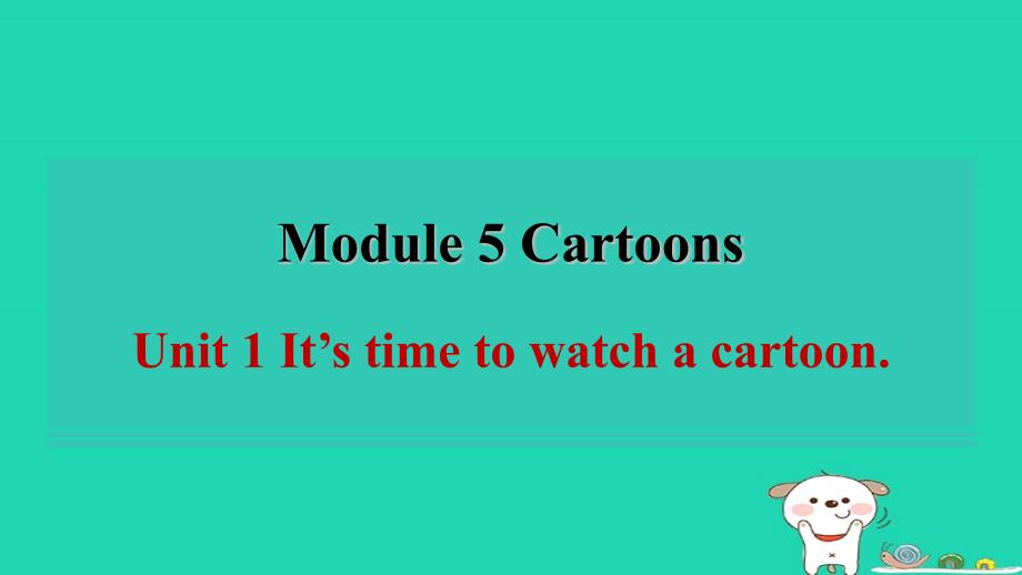 2024八年级英语下册Module5CartoonsUnit1It'stimetowatchacartoon习题课件新版外研版_第1页